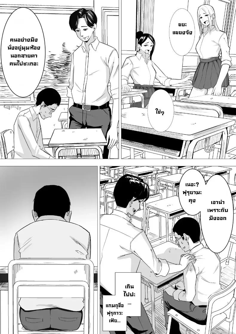 Doujin-Lc- อ่าน โดจิน มังฮวา เกาหลี ญี่ปุ่น จีน แปลไทย เล็กใหญ่เป็นของคู่กัน [Kuru Tarou] ตอนที่ 1 2 3 4 5 6 7 8 9 10 11 12 13 14 ฟรี ไม่มีโฆษณา อ่าน โดจิน Manhwa เกาหลี ญี่ปุ่น จีน เรามีครบ คัดมาให้เน้นๆ โดจิน 18+ รับประกันความฟินโดย  Doujin Lc