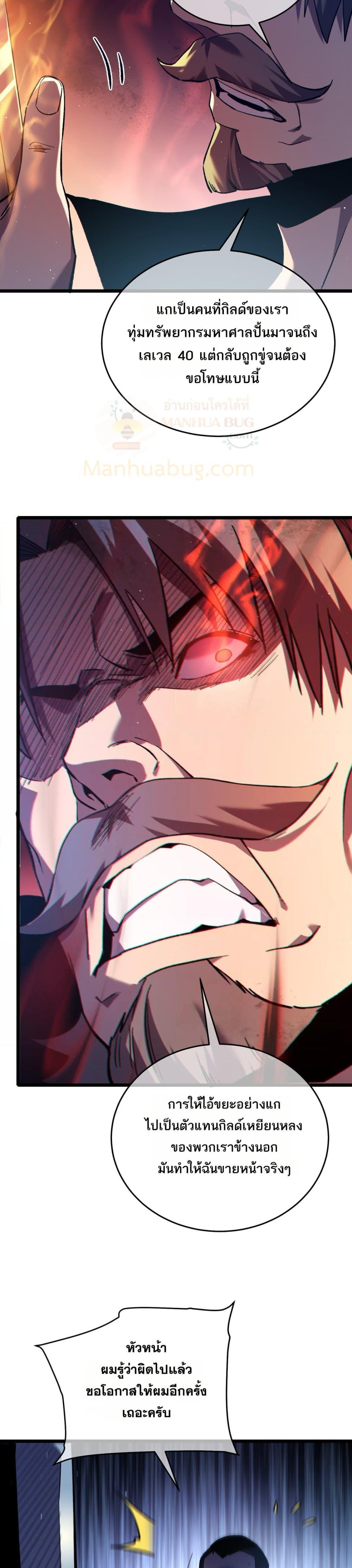 Manga-lc-com อ่านมังงะ อ่านการ์ตูน ออนไลน์ ฟรี MyPassiveSkil ตอนที่ 1 2 3 4 5 6 7 8 9 10 11 12 13 14 ฟรี ไม่มีโฆษณา Manga-lc - อ่าน มังงะ อ่าน การ์ตูน ออนไลน์ อ่านมังงะ ฟรี