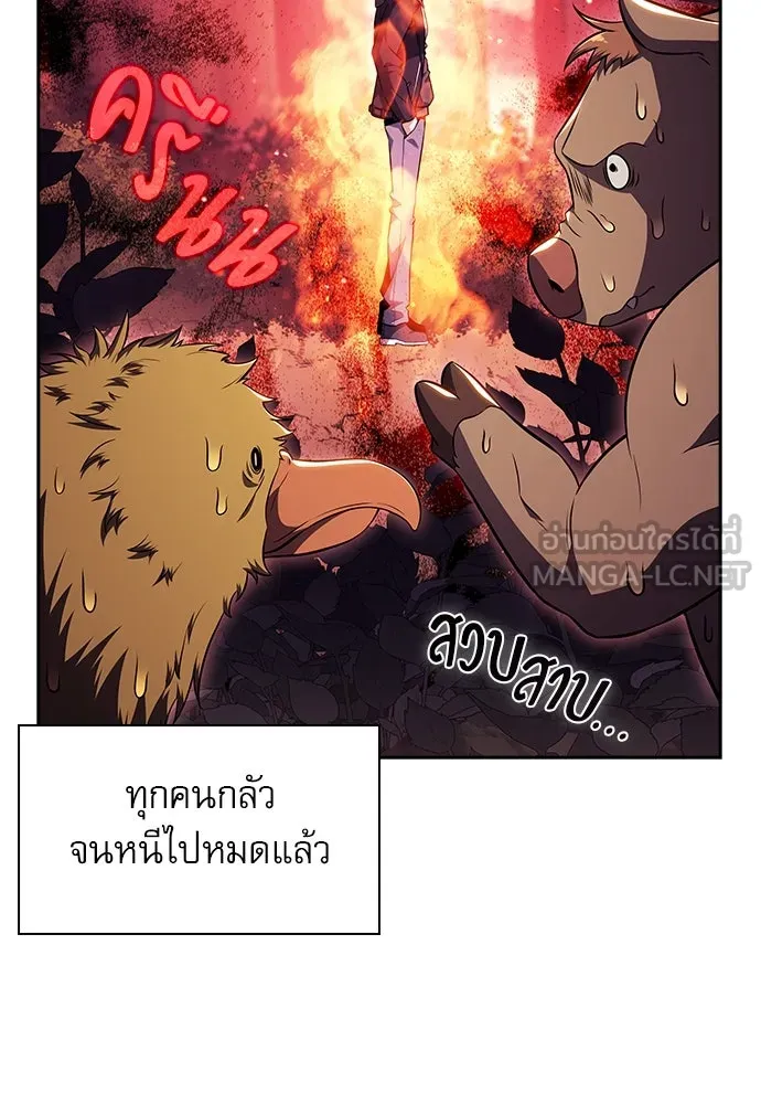 ครัวผู้กล้าท้าให้ชิม ตอนที่ 24 รูปที่ 27