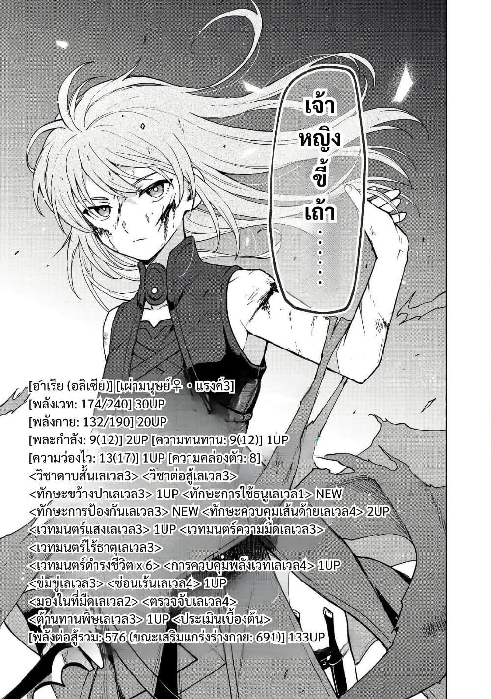 Manga-lc-com อ่านมังงะ อ่านการ์ตูน ออนไลน์ ฟรี Otome Game no Heroine de Saikyou Survival @COMIC ตอนที่ 1 2 3 4 5 6 7 8 9 10 11 12 13 14 ฟรี ไม่มีโฆษณา Manga-lc - อ่าน มังงะ อ่าน การ์ตูน ออนไลน์ อ่านมังงะ ฟรี