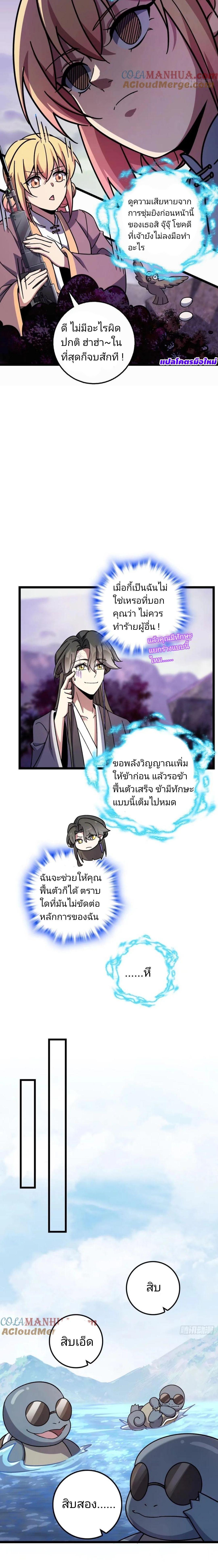 Manga-lc-com อ่านมังงะ อ่านการ์ตูน ออนไลน์ ฟรี My Master Only Breaks Through Every Time the Limit Is Reached ตอนที่ 1 2 3 4 5 6 7 8 9 10 11 12 13 14 ฟรี ไม่มีโฆษณา Manga-lc - อ่าน มังงะ อ่าน การ์ตูน ออนไลน์ อ่านมังงะ ฟรี