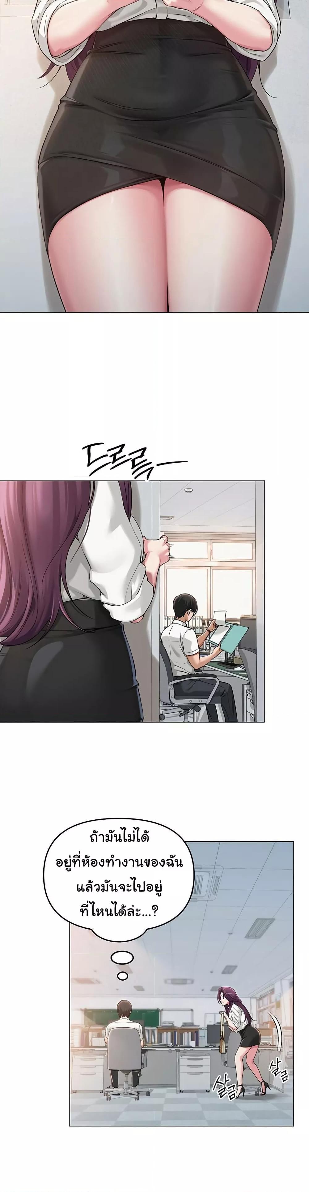 Doujin-Lc- อ่าน โดจิน มังฮวา เกาหลี ญี่ปุ่น จีน แปลไทย SNS ตอนที่ 1 2 3 4 5 6 7 8 9 10 11 12 13 14 ฟรี ไม่มีโฆษณา อ่าน โดจิน Manhwa เกาหลี ญี่ปุ่น จีน เรามีครบ คัดมาให้เน้นๆ โดจิน 18+ รับประกันความฟินโดย  Doujin Lc