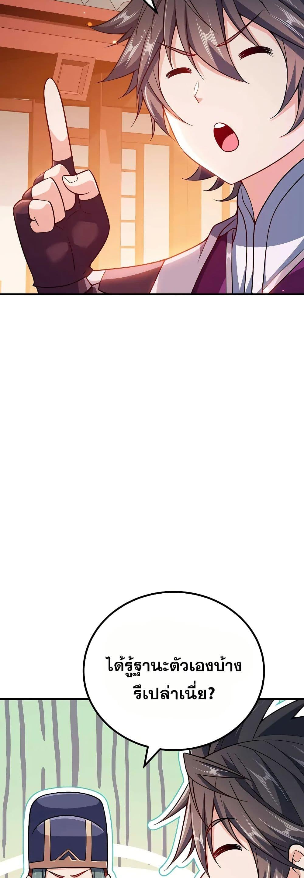 Manga-lc-com อ่านมังงะ อ่านการ์ตูน ออนไลน์ ฟรี My Wife is Actually the Future Tyrant Empress ตอนที่ 1 2 3 4 5 6 7 8 9 10 11 12 13 14 ฟรี ไม่มีโฆษณา Manga-lc - อ่าน มังงะ อ่าน การ์ตูน ออนไลน์ อ่านมังงะ ฟรี