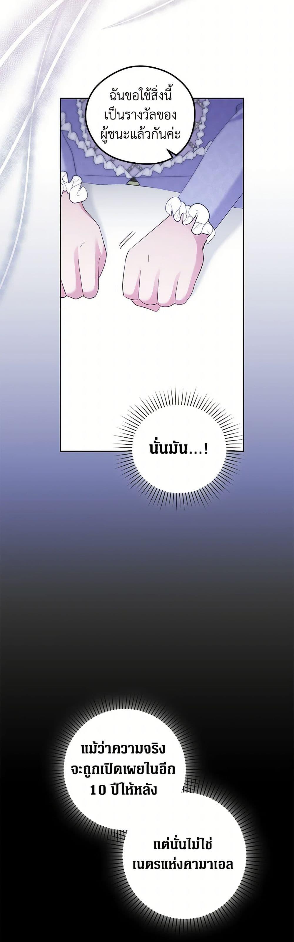 Manga-lc-com อ่านมังงะ อ่านการ์ตูน ออนไลน์ ฟรี The Hero’s Ready to Retire ตอนที่ 1 2 3 4 5 6 7 8 9 10 11 12 13 14 ฟรี ไม่มีโฆษณา Manga-lc - อ่าน มังงะ อ่าน การ์ตูน ออนไลน์ อ่านมังงะ ฟรี