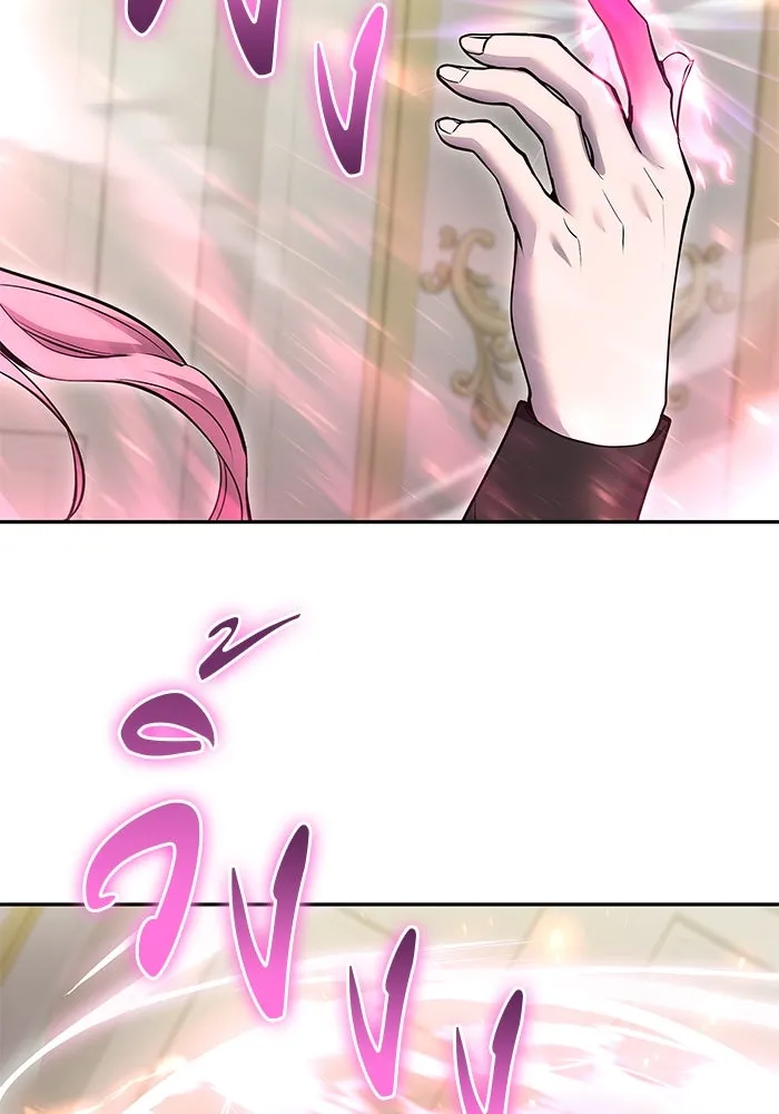 แกร่งเกินผู้กล้า แต่ซ่าไม่ได้ ตอนที่ 32 รูปที่ 79