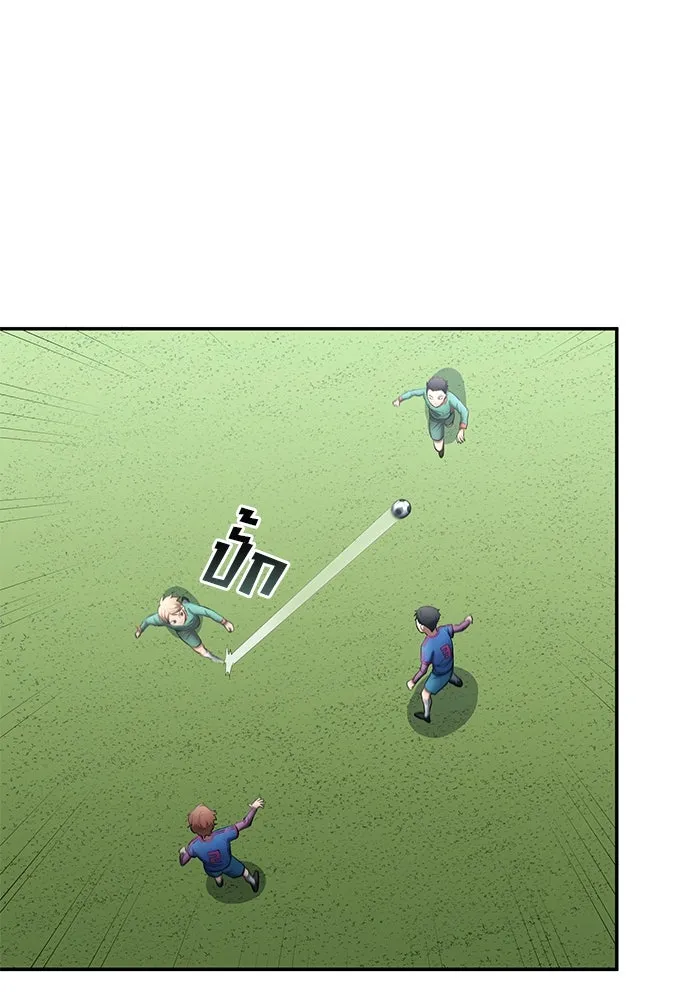 นักเตะแข้งสวรรค์ ตอนที่ 47 รูปที่ 4