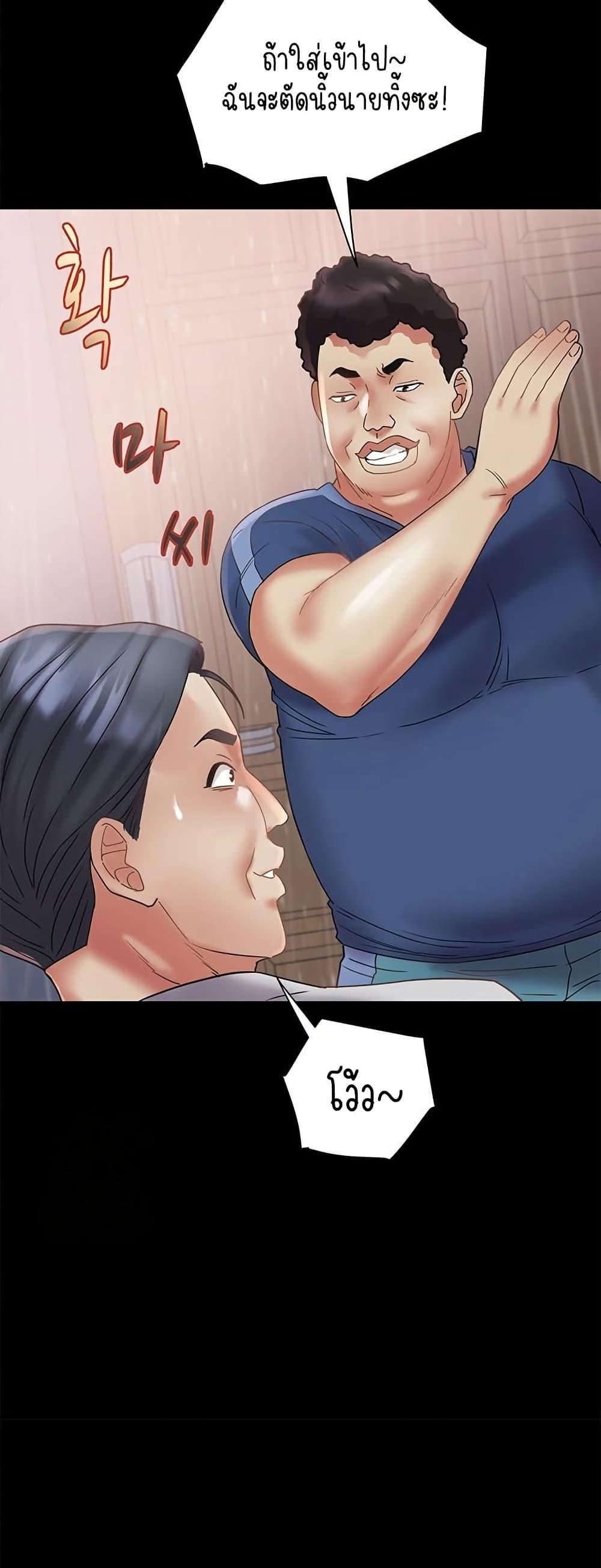 Doujin-Lc- อ่าน โดจิน มังฮวา เกาหลี ญี่ปุ่น จีน แปลไทย Daebong Village Women’s Association ตอนที่ 1 2 3 4 5 6 7 8 9 10 11 12 13 14 ฟรี ไม่มีโฆษณา อ่าน โดจิน Manhwa เกาหลี ญี่ปุ่น จีน เรามีครบ คัดมาให้เน้นๆ โดจิน 18+ รับประกันความฟินโดย  Doujin Lc