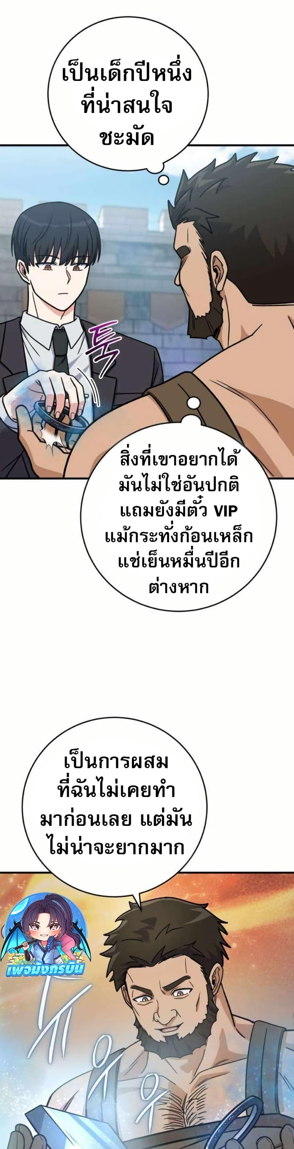 Manga-lc-com อ่านมังงะ อ่านการ์ตูน ออนไลน์ ฟรี The Support Ate it All ตอนที่ 1 2 3 4 5 6 7 8 9 10 11 12 13 14 ฟรี ไม่มีโฆษณา Manga-lc - อ่าน มังงะ อ่าน การ์ตูน ออนไลน์ อ่านมังงะ ฟรี