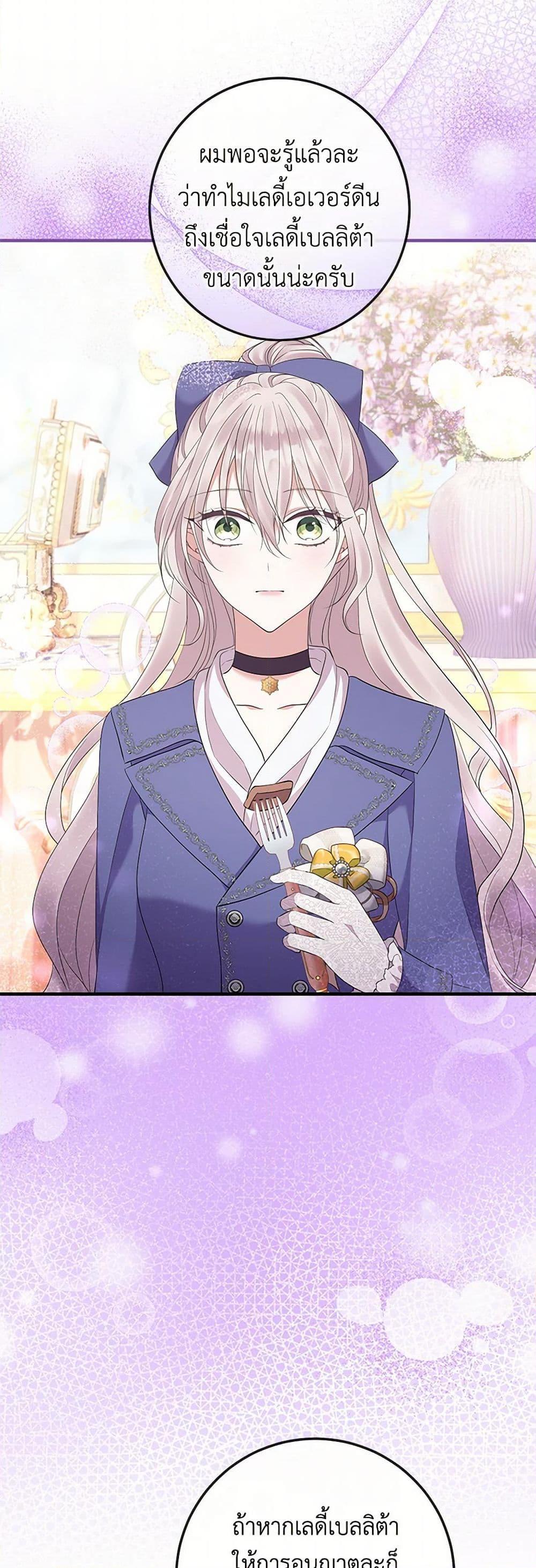 Manga-lc-com อ่านมังงะ อ่านการ์ตูน ออนไลน์ ฟรี Move, I’m Deciding the Ending! ตอนที่ 1 2 3 4 5 6 7 8 9 10 11 12 13 14 ฟรี ไม่มีโฆษณา Manga-lc - อ่าน มังงะ อ่าน การ์ตูน ออนไลน์ อ่านมังงะ ฟรี