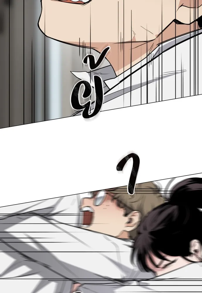 JAKDU ตอนที่ 29 รูปที่ 19