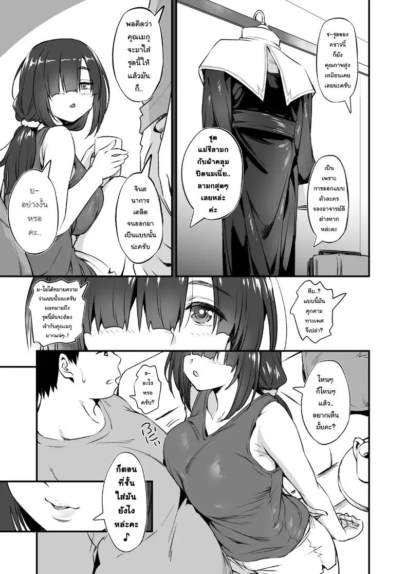Doujin-Lc- อ่าน โดจิน มังฮวา เกาหลี ญี่ปุ่น จีน แปลไทย เรื่องลับๆหลังจบงานกับคอสเพลย์เยอร์สาวจืดสุดลามก (inu) ตอนที่ 1 2 3 4 5 6 7 8 9 10 11 12 13 14 ฟรี ไม่มีโฆษณา อ่าน โดจิน Manhwa เกาหลี ญี่ปุ่น จีน เรามีครบ คัดมาให้เน้นๆ โดจิน 18+ รับประกันความฟินโดย  Doujin Lc