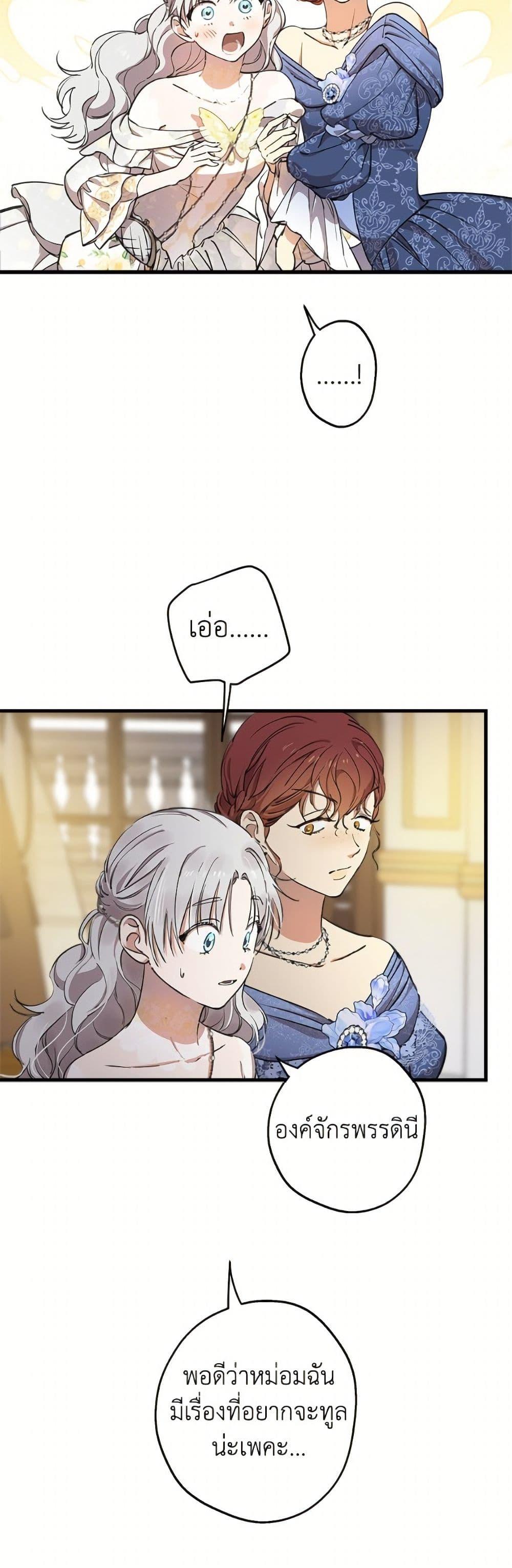 Manga-lc-com อ่านมังงะ อ่านการ์ตูน ออนไลน์ ฟรี The Strongest Characters in the World are Obsessed With Me ตอนที่ 1 2 3 4 5 6 7 8 9 10 11 12 13 14 ฟรี ไม่มีโฆษณา Manga-lc - อ่าน มังงะ อ่าน การ์ตูน ออนไลน์ อ่านมังงะ ฟรี