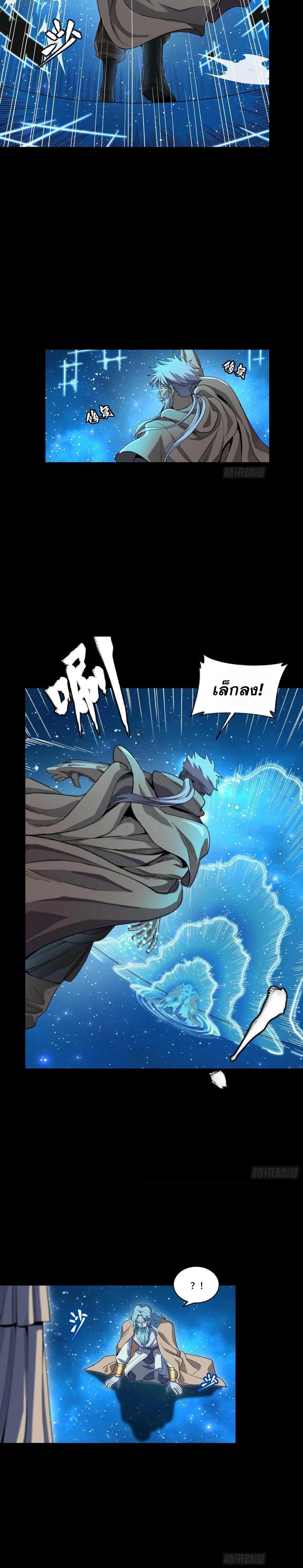 Manga-lc-com อ่านมังงะ อ่านการ์ตูน ออนไลน์ ฟรี Legend of Star General ตอนที่ 1 2 3 4 5 6 7 8 9 10 11 12 13 14 ฟรี ไม่มีโฆษณา Manga-lc - อ่าน มังงะ อ่าน การ์ตูน ออนไลน์ อ่านมังงะ ฟรี