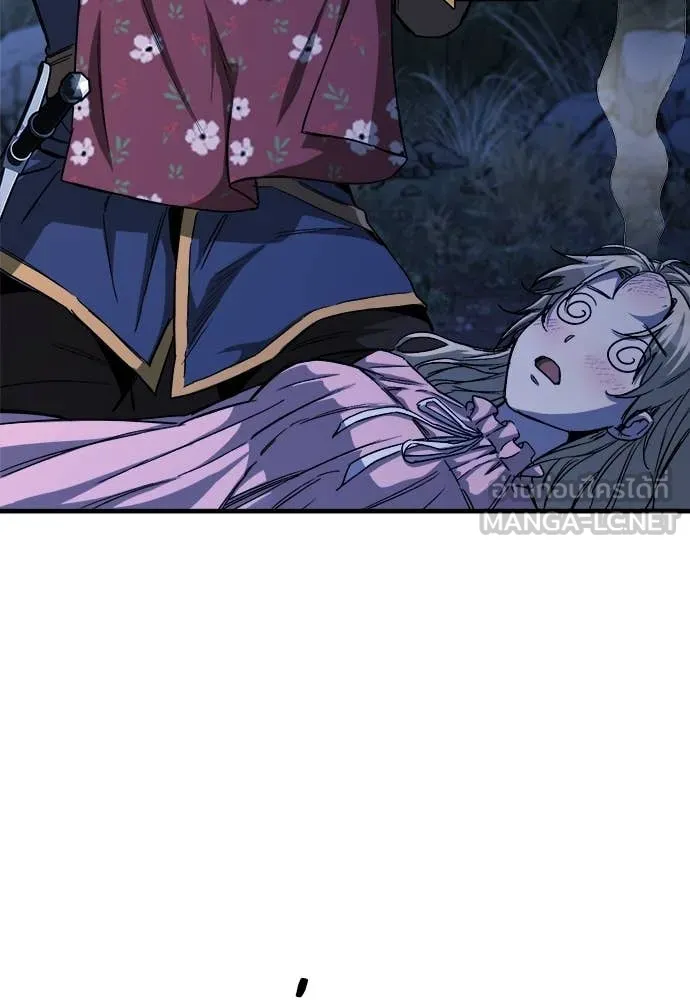 ผู้พิทักษ์เถื่อน ตอนที่ 16 รูปที่ 38