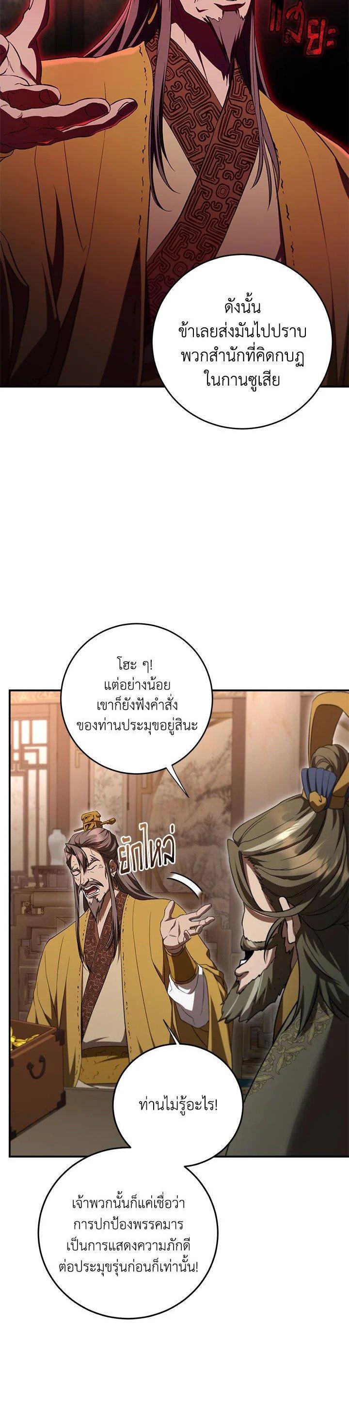Manga-lc-com อ่านมังงะ อ่านการ์ตูน ออนไลน์ ฟรี Path of the Shaman ตอนที่ 1 2 3 4 5 6 7 8 9 10 11 12 13 14 ฟรี ไม่มีโฆษณา Manga-lc - อ่าน มังงะ อ่าน การ์ตูน ออนไลน์ อ่านมังงะ ฟรี