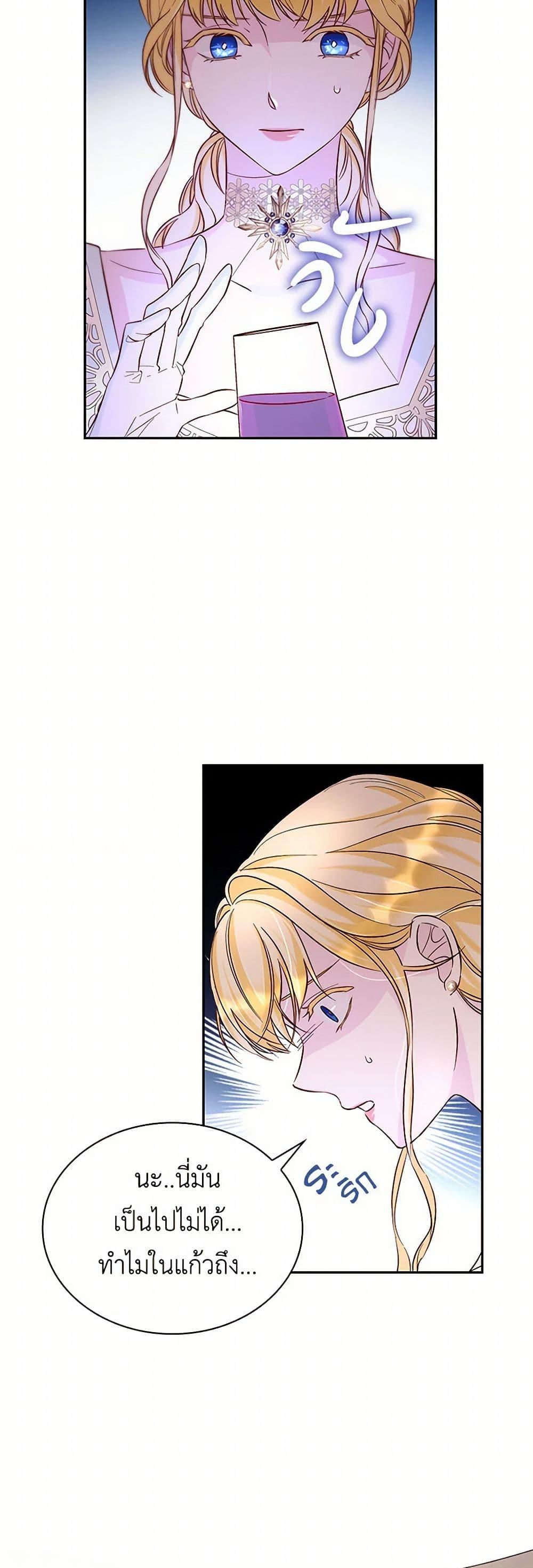 Manga-lc-com อ่านมังงะ อ่านการ์ตูน ออนไลน์ ฟรี Villains Behind the Curtains ตอนที่ 1 2 3 4 5 6 7 8 9 10 11 12 13 14 ฟรี ไม่มีโฆษณา Manga-lc - อ่าน มังงะ อ่าน การ์ตูน ออนไลน์ อ่านมังงะ ฟรี