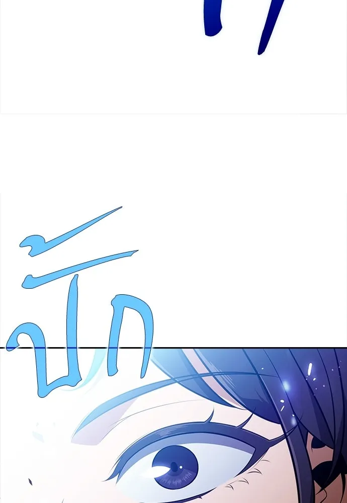 ครัวผู้กล้าท้าให้ชิม ตอนที่ 33 รูปที่ 40
