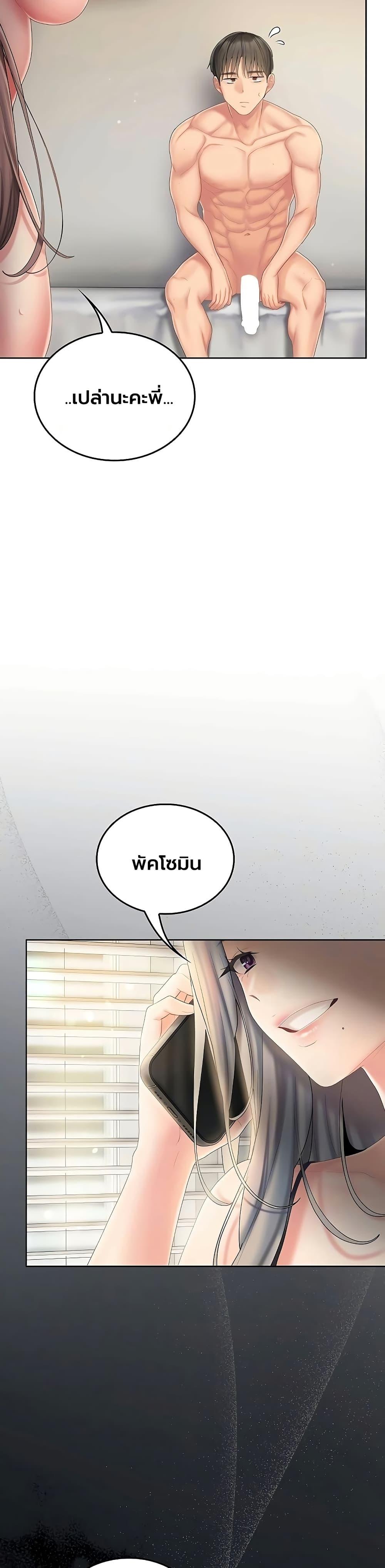 Doujin-Lc- อ่าน โดจิน มังฮวา เกาหลี ญี่ปุ่น จีน แปลไทย Cheer Love ตอนที่ 1 2 3 4 5 6 7 8 9 10 11 12 13 14 ฟรี ไม่มีโฆษณา อ่าน โดจิน Manhwa เกาหลี ญี่ปุ่น จีน เรามีครบ คัดมาให้เน้นๆ โดจิน 18+ รับประกันความฟินโดย  Doujin Lc