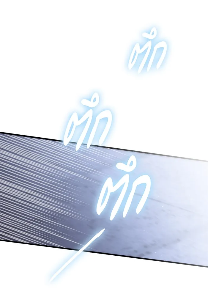 แกล้งตายให้หายแค้น ตอนที่ 3 รูปที่ 68