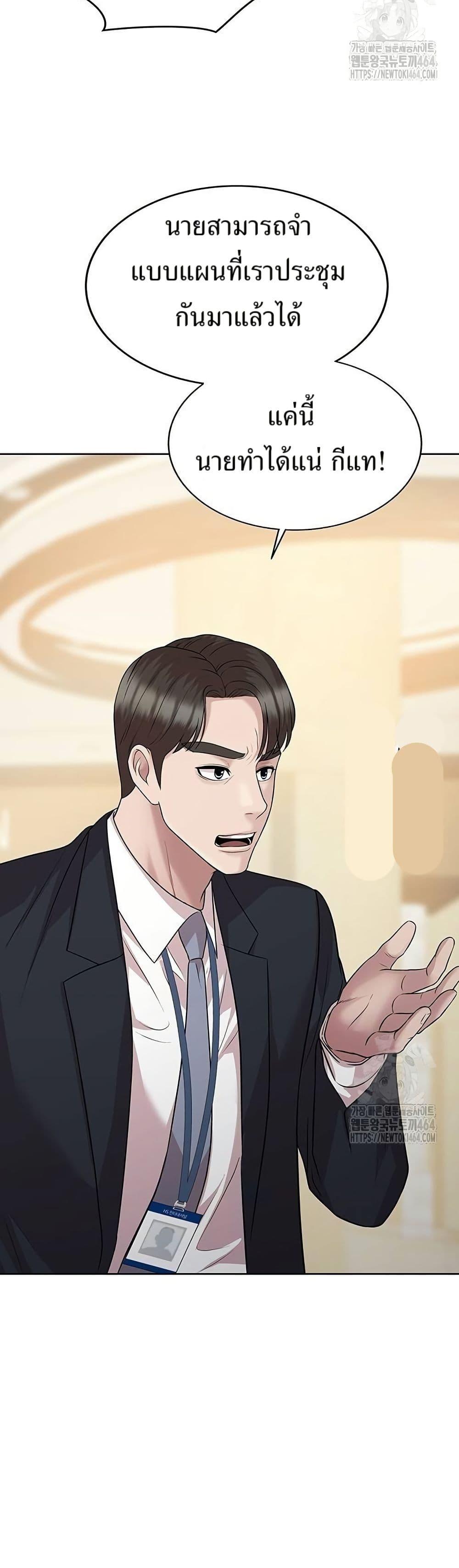 Manga-lc-com อ่านมังงะ อ่านการ์ตูน ออนไลน์ ฟรี Lotto 1st Place Winner Goes to Work Too ตอนที่ 1 2 3 4 5 6 7 8 9 10 11 12 13 14 ฟรี ไม่มีโฆษณา Manga-lc - อ่าน มังงะ อ่าน การ์ตูน ออนไลน์ อ่านมังงะ ฟรี