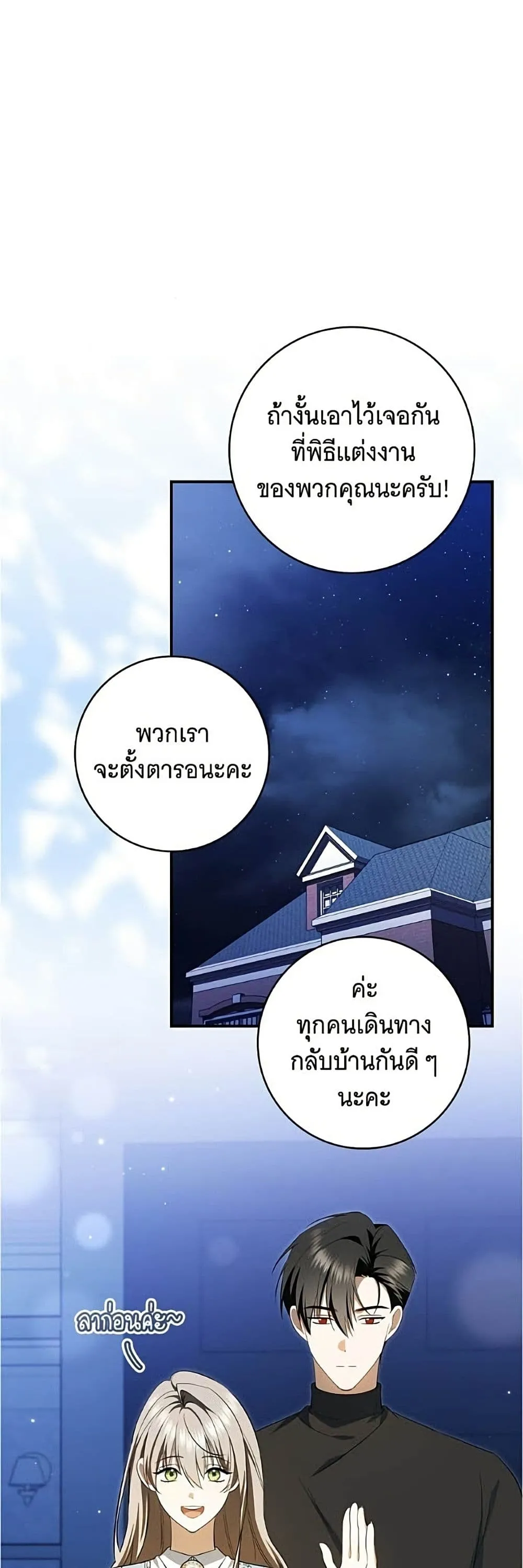 Manga-lc-com อ่านมังงะ อ่านการ์ตูน ออนไลน์ ฟรี All I Want is My Dream Home – โครงการมีสามีแถมฟรีบ้านในฝัน ตอนที่ 1 2 3 4 5 6 7 8 9 10 11 12 13 14 ฟรี ไม่มีโฆษณา Manga-lc - อ่าน มังงะ อ่าน การ์ตูน ออนไลน์ อ่านมังงะ ฟรี