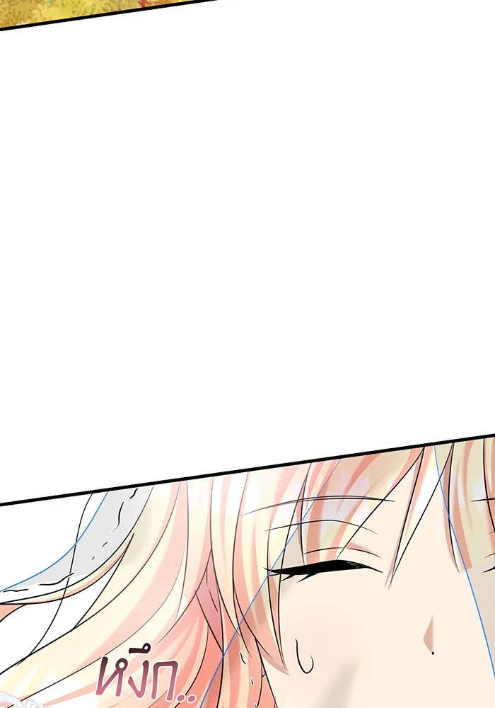 นางร้ายที่ไหนจะมีคุณธรรม ตอนที่ 146 รูปที่ 4