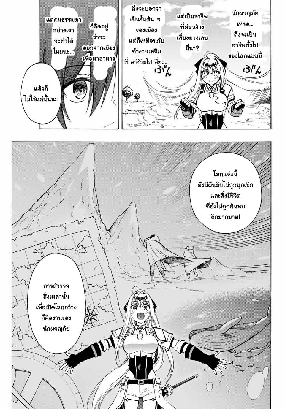 Manga-lc-com อ่านมังงะ อ่านการ์ตูน ออนไลน์ ฟรี Rettoujin no Maken Tsukai ตอนที่ 1 2 3 4 5 6 7 8 9 10 11 12 13 14 ฟรี ไม่มีโฆษณา Manga-lc - อ่าน มังงะ อ่าน การ์ตูน ออนไลน์ อ่านมังงะ ฟรี