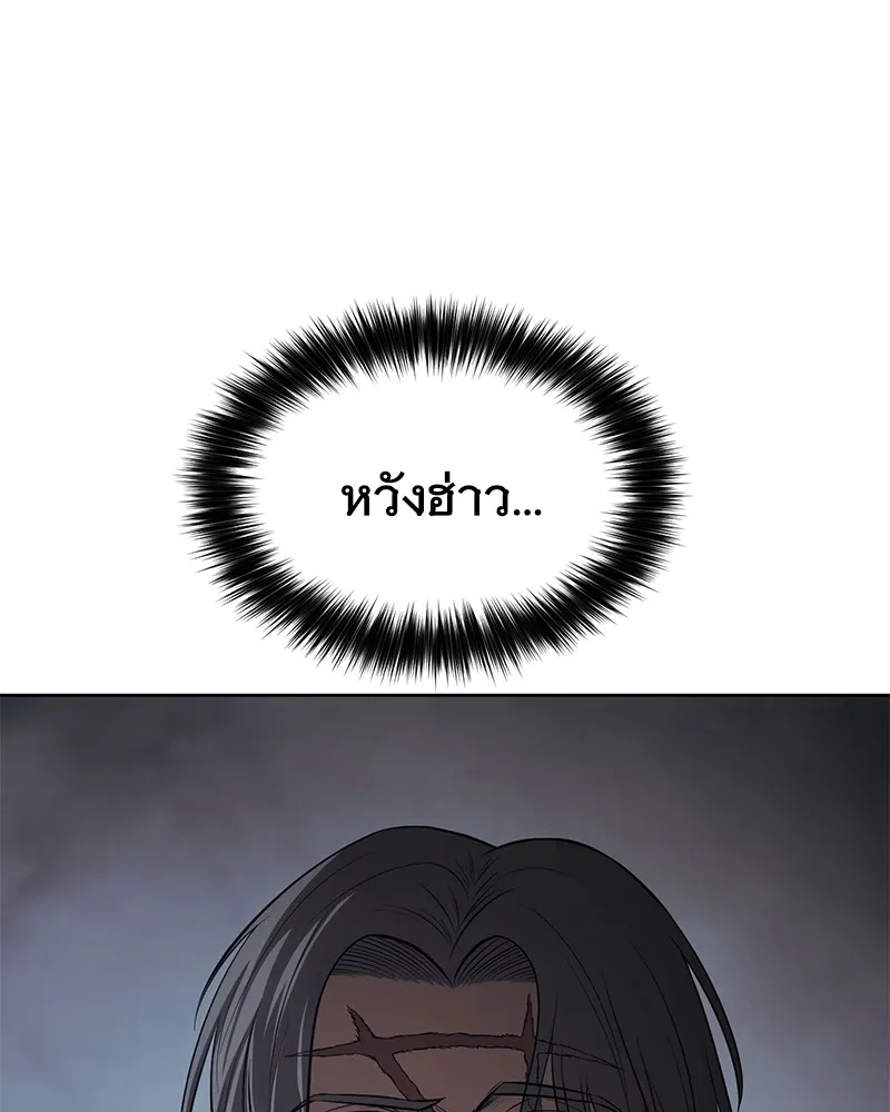 แบคXX ตอนที่ 85 รูปที่ 98