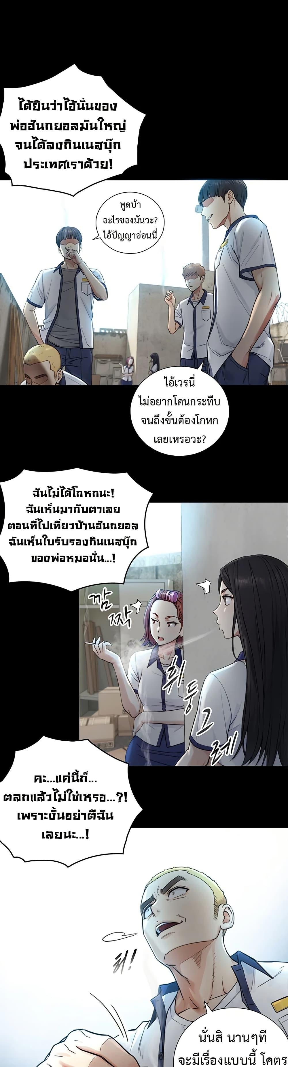 Doujin-Lc- อ่าน โดจิน มังฮวา เกาหลี ญี่ปุ่น จีน แปลไทย Like Father ตอนที่ 1 2 3 4 5 6 7 8 9 10 11 12 13 14 ฟรี ไม่มีโฆษณา อ่าน โดจิน Manhwa เกาหลี ญี่ปุ่น จีน เรามีครบ คัดมาให้เน้นๆ โดจิน 18+ รับประกันความฟินโดย  Doujin Lc