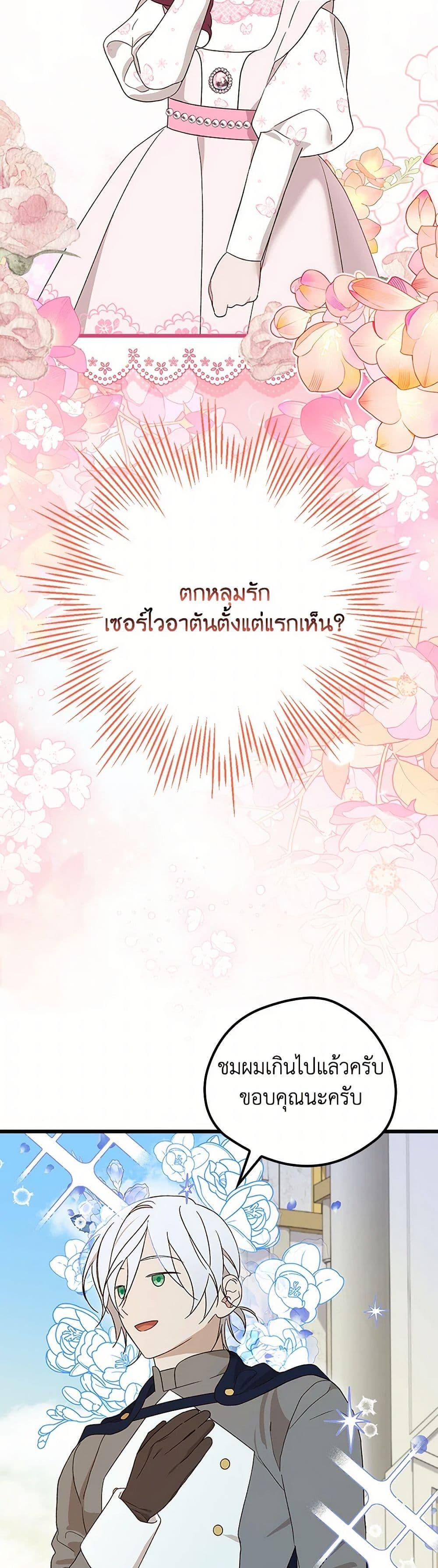 Manga-lc-com อ่านมังงะ อ่านการ์ตูน ออนไลน์ ฟรี I Was Just Having Fun With the Time Limit ตอนที่ 1 2 3 4 5 6 7 8 9 10 11 12 13 14 ฟรี ไม่มีโฆษณา Manga-lc - อ่าน มังงะ อ่าน การ์ตูน ออนไลน์ อ่านมังงะ ฟรี