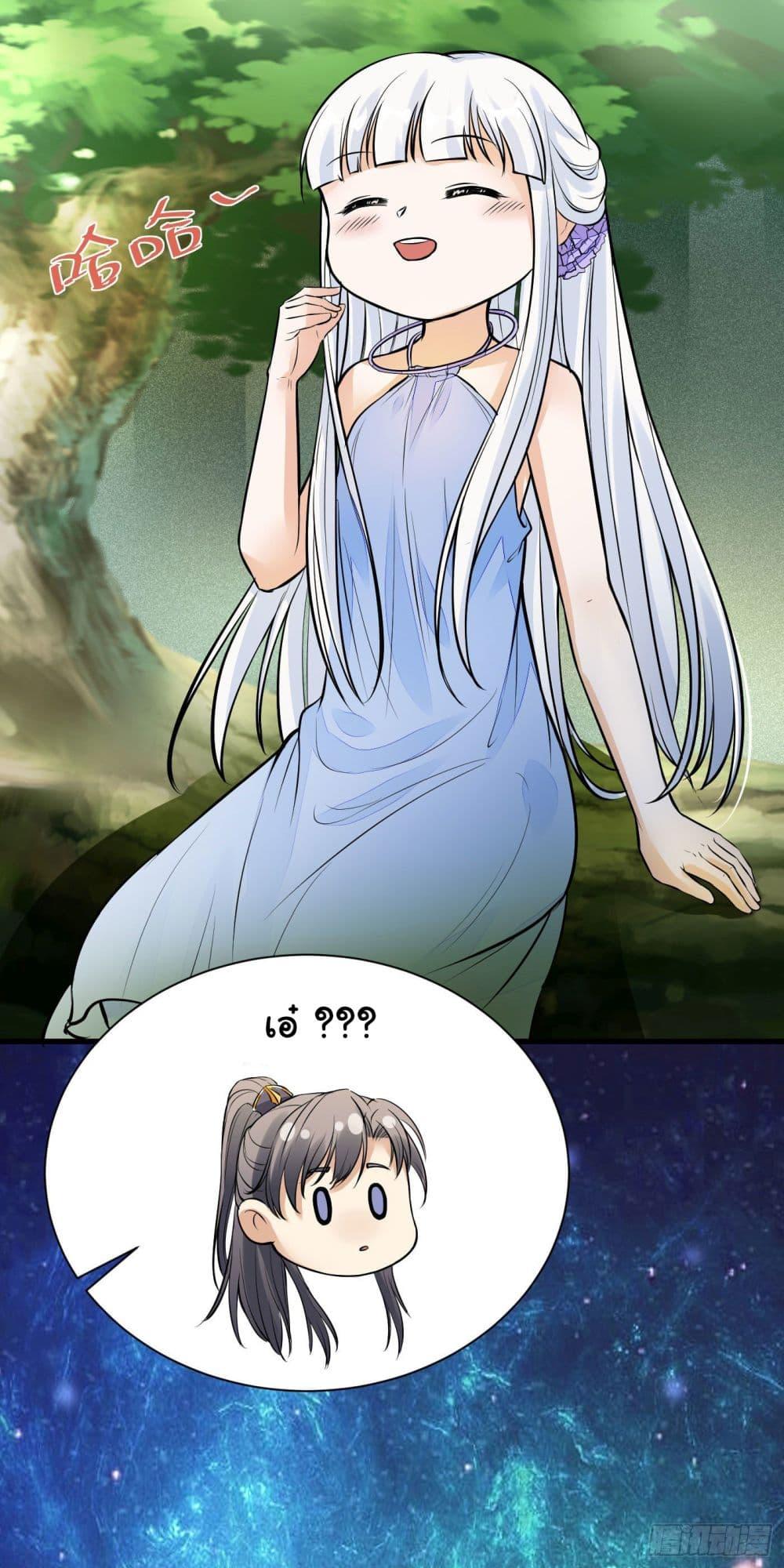 Manga-lc-com อ่านมังงะ อ่านการ์ตูน ออนไลน์ ฟรี Cultivating Immortality Requires a Rich Woman ตอนที่ 1 2 3 4 5 6 7 8 9 10 11 12 13 14 ฟรี ไม่มีโฆษณา Manga-lc - อ่าน มังงะ อ่าน การ์ตูน ออนไลน์ อ่านมังงะ ฟรี