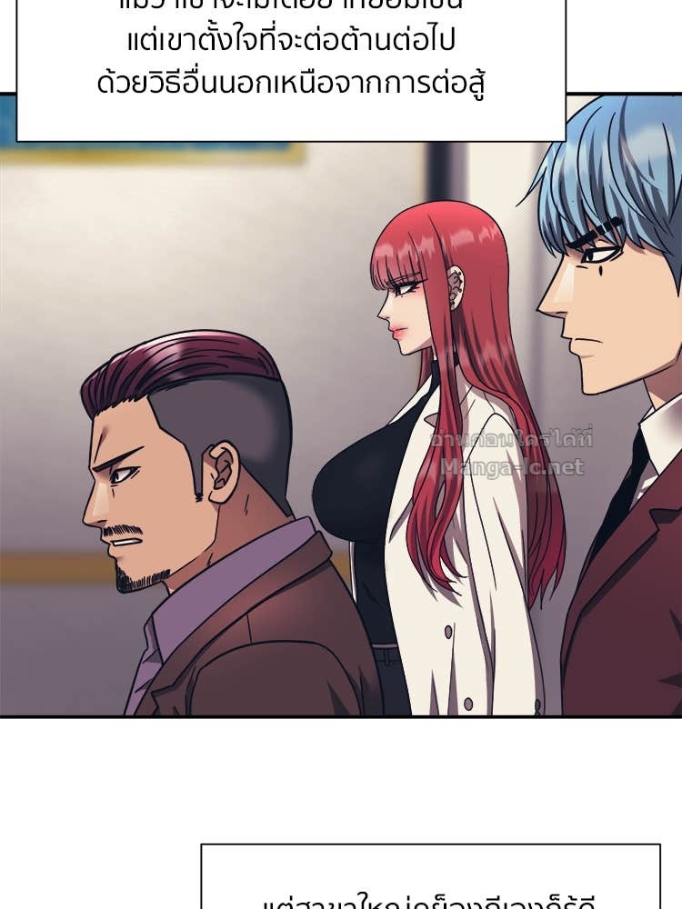 Doujin-Lc- อ่าน โดจิน มังฮวา เกาหลี ญี่ปุ่น จีน แปลไทย โคตรแกร่ง ตอนที่ 1 2 3 4 5 6 7 8 9 10 11 12 13 14 ฟรี ไม่มีโฆษณา อ่าน โดจิน Manhwa เกาหลี ญี่ปุ่น จีน เรามีครบ คัดมาให้เน้นๆ โดจิน 18+ รับประกันความฟินโดย Doujin Lc