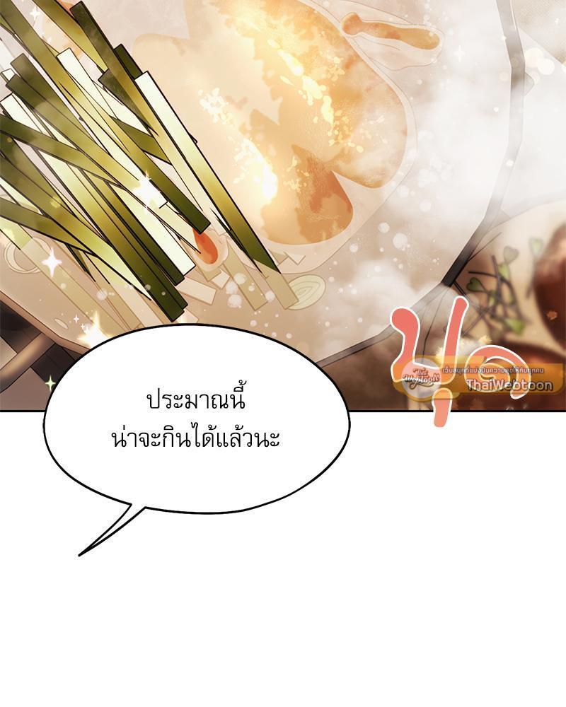 Doujin-Lc- อ่าน โดจิน มังฮวา เกาหลี ญี่ปุ่น จีน แปลไทย From Today My Favorite ตอนที่ 1 2 3 4 5 6 7 8 9 10 11 12 13 14 ฟรี ไม่มีโฆษณา อ่าน โดจิน Manhwa เกาหลี ญี่ปุ่น จีน เรามีครบ คัดมาให้เน้นๆ โดจิน 18+ รับประกันความฟินโดย  Doujin Lc