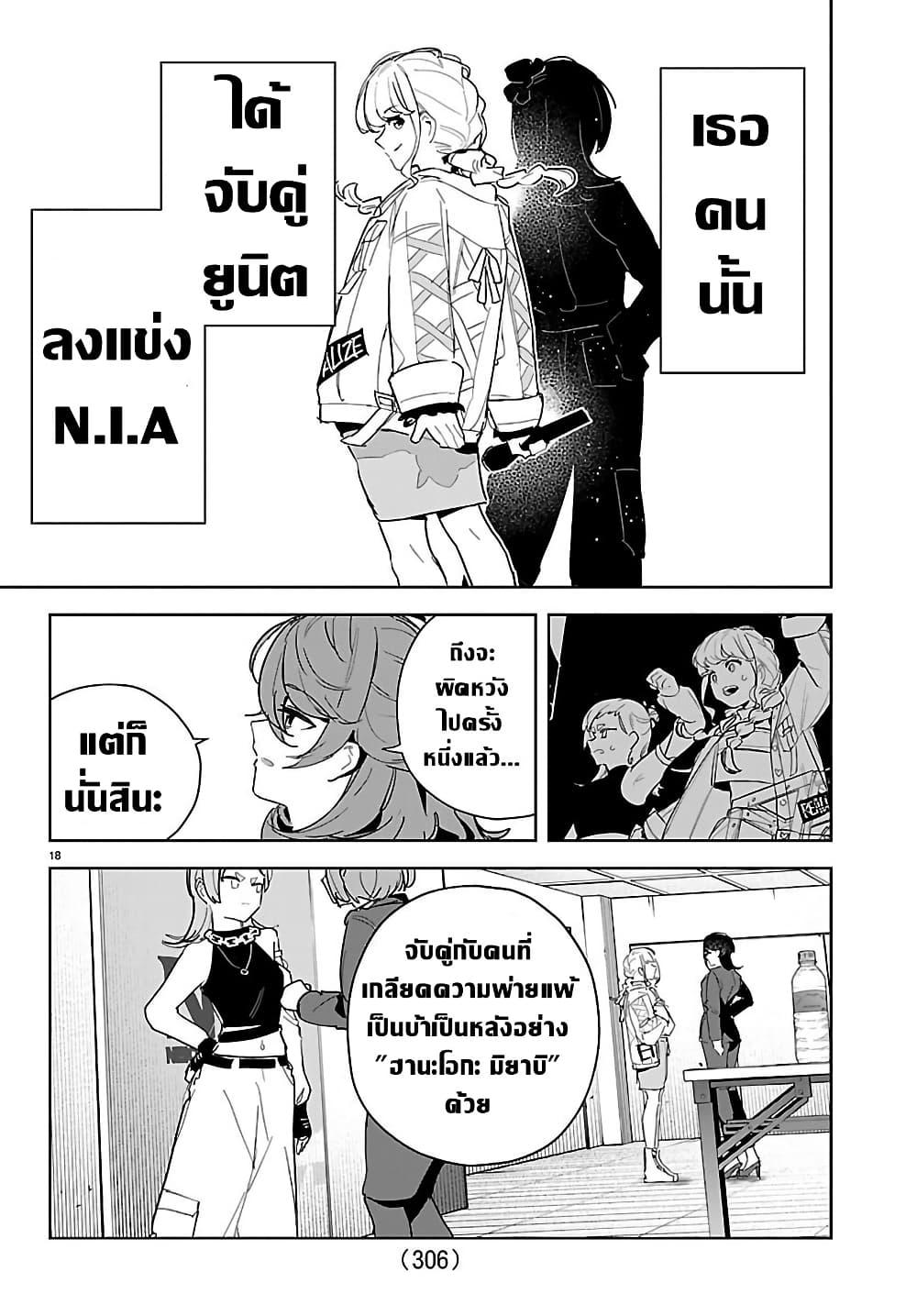 Manga-lc-com อ่านมังงะ อ่านการ์ตูน ออนไลน์ ฟรี Gakuen Idolm@aster Gold Rush ตอนที่ 1 2 3 4 5 6 7 8 9 10 11 12 13 14 ฟรี ไม่มีโฆษณา Manga-lc - อ่าน มังงะ อ่าน การ์ตูน ออนไลน์ อ่านมังงะ ฟรี