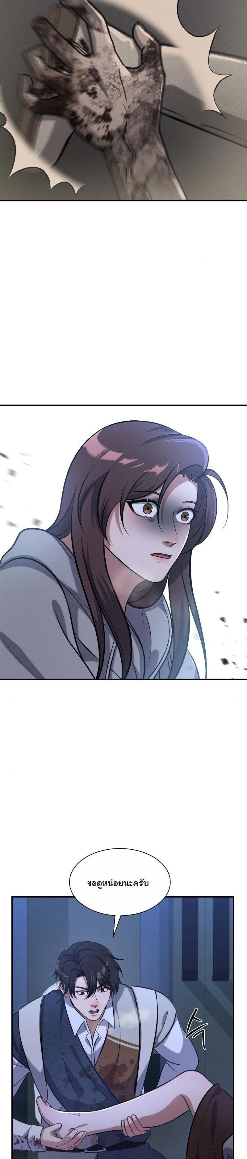 Manga-lc-com อ่านมังงะ อ่านการ์ตูน ออนไลน์ ฟรี Office Worker in the Ice Age Apocalypse ตอนที่ 1 2 3 4 5 6 7 8 9 10 11 12 13 14 ฟรี ไม่มีโฆษณา Manga-lc - อ่าน มังงะ อ่าน การ์ตูน ออนไลน์ อ่านมังงะ ฟรี