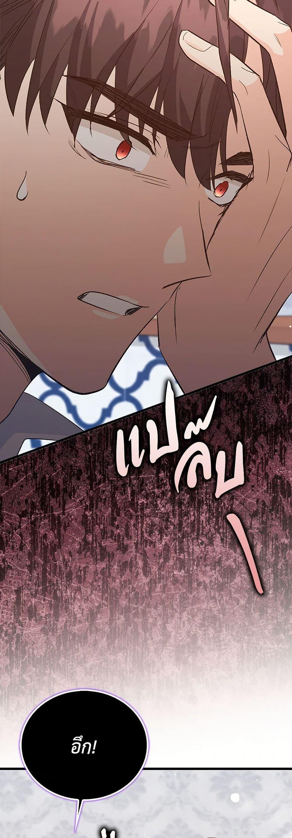 Manga-lc-com อ่านมังงะ อ่านการ์ตูน ออนไลน์ ฟรี Only Realized After Losing You ตอนที่ 1 2 3 4 5 6 7 8 9 10 11 12 13 14 ฟรี ไม่มีโฆษณา Manga-lc - อ่าน มังงะ อ่าน การ์ตูน ออนไลน์ อ่านมังงะ ฟรี