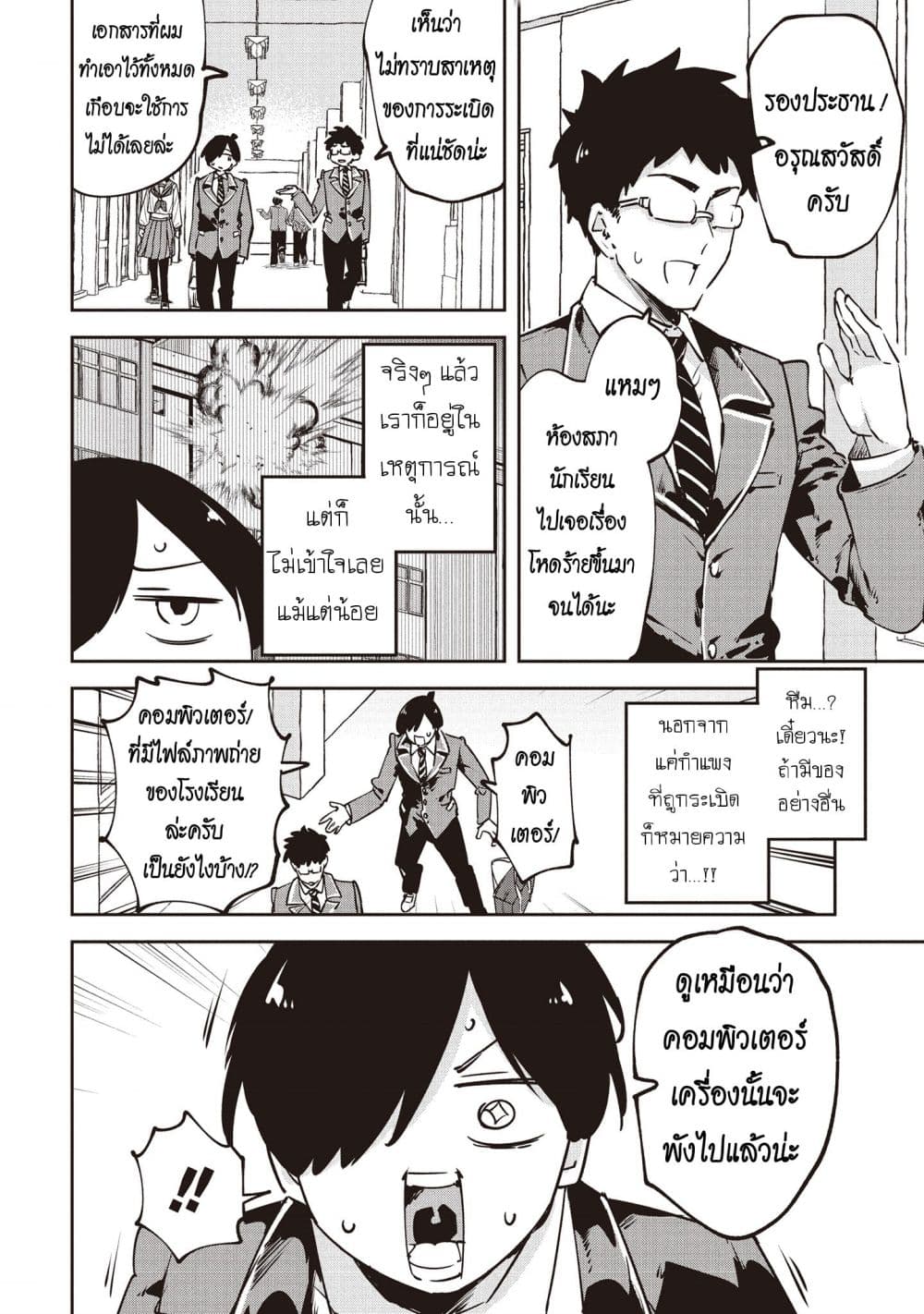 Manga-lc-com อ่านมังงะ อ่านการ์ตูน ออนไลน์ ฟรี CMYK Sameda Kazuou wa Chuunibyou ga Naosenai ตอนที่ 1 2 3 4 5 6 7 8 9 10 11 12 13 14 ฟรี ไม่มีโฆษณา Manga-lc - อ่าน มังงะ อ่าน การ์ตูน ออนไลน์ อ่านมังงะ ฟรี