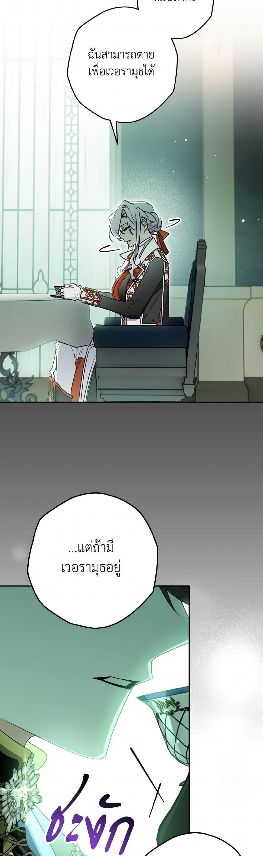 Manga-lc-com อ่านมังงะ อ่านการ์ตูน ออนไลน์ ฟรี Sigrid ตอนที่ 1 2 3 4 5 6 7 8 9 10 11 12 13 14 ฟรี ไม่มีโฆษณา Manga-lc - อ่าน มังงะ อ่าน การ์ตูน ออนไลน์ อ่านมังงะ ฟรี