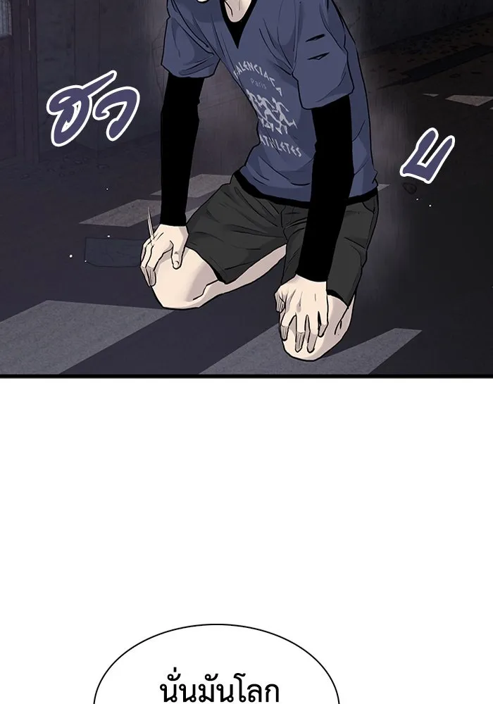 มีนา เกิดมาล่า ตอนที่ 51 รูปที่ 37