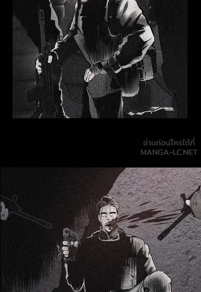 Jungle Juice ตอนที่ 168 รูปที่ 64