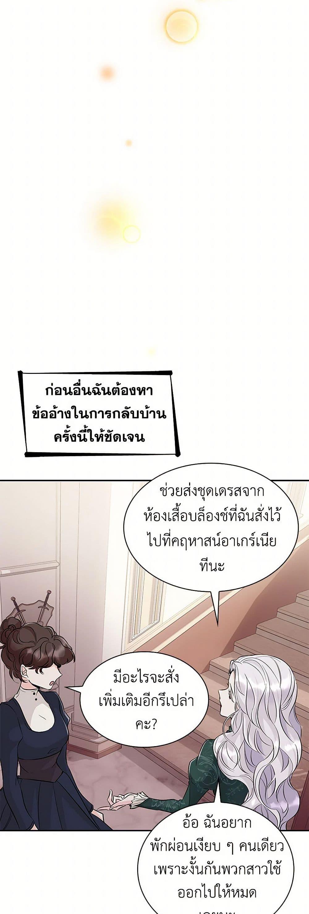 Manga-lc-com อ่านมังงะ อ่านการ์ตูน ออนไลน์ ฟรี Villains Behind the Curtains ตอนที่ 1 2 3 4 5 6 7 8 9 10 11 12 13 14 ฟรี ไม่มีโฆษณา Manga-lc - อ่าน มังงะ อ่าน การ์ตูน ออนไลน์ อ่านมังงะ ฟรี