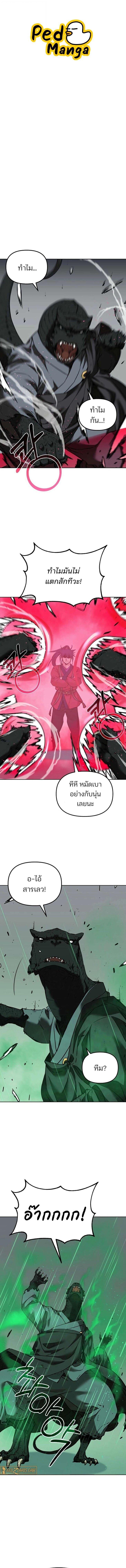 Manga-lc-com อ่านมังงะ อ่านการ์ตูน ออนไลน์ ฟรี The Reborn Ranker Chronicles ตอนที่ 1 2 3 4 5 6 7 8 9 10 11 12 13 14 ฟรี ไม่มีโฆษณา Manga-lc - อ่าน มังงะ อ่าน การ์ตูน ออนไลน์ อ่านมังงะ ฟรี