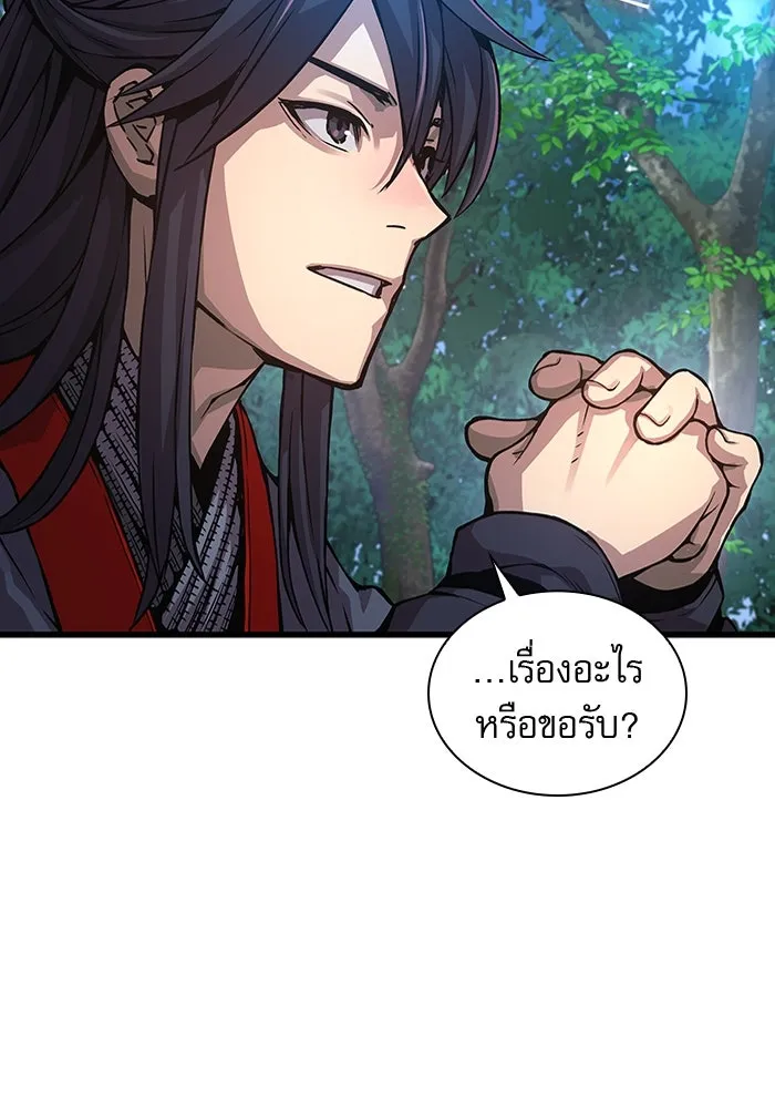 ลับลางลวง ตอนที่ 61 นักฆ่าใต้พิภพ (1) รูปที่ 130