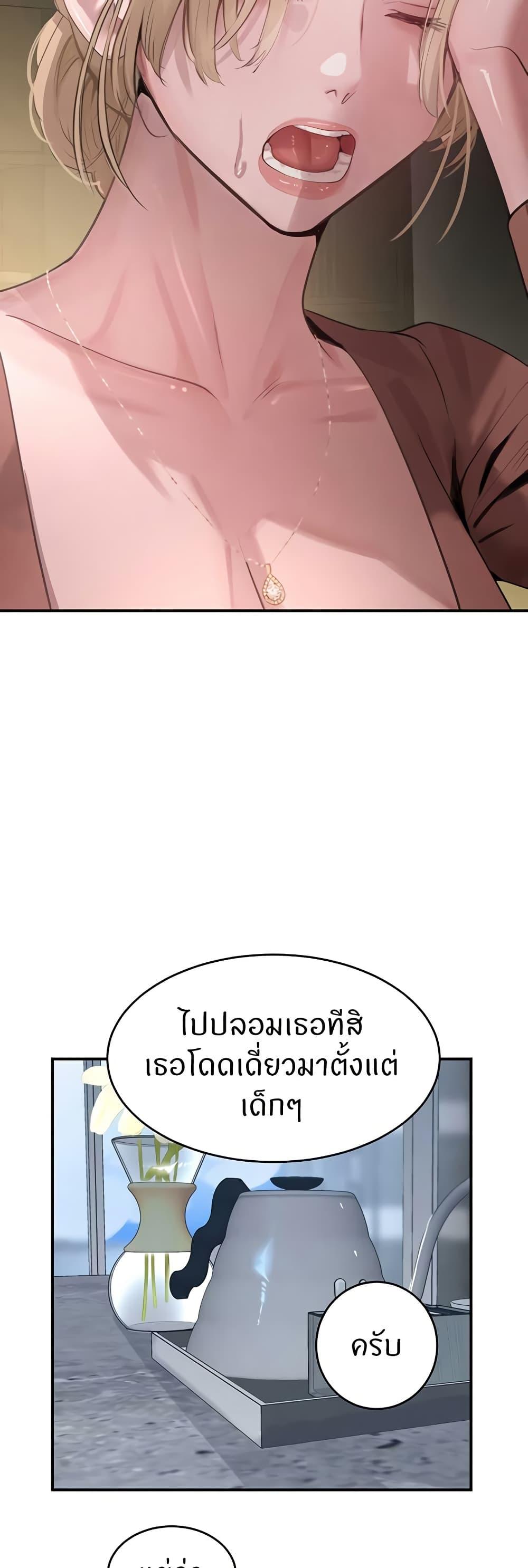 Doujin-Lc- อ่าน โดจิน มังฮวา เกาหลี ญี่ปุ่น จีน แปลไทย The Boss’s Daughter ตอนที่ 1 2 3 4 5 6 7 8 9 10 11 12 13 14 ฟรี ไม่มีโฆษณา อ่าน โดจิน Manhwa เกาหลี ญี่ปุ่น จีน เรามีครบ คัดมาให้เน้นๆ โดจิน 18+ รับประกันความฟินโดย  Doujin Lc
