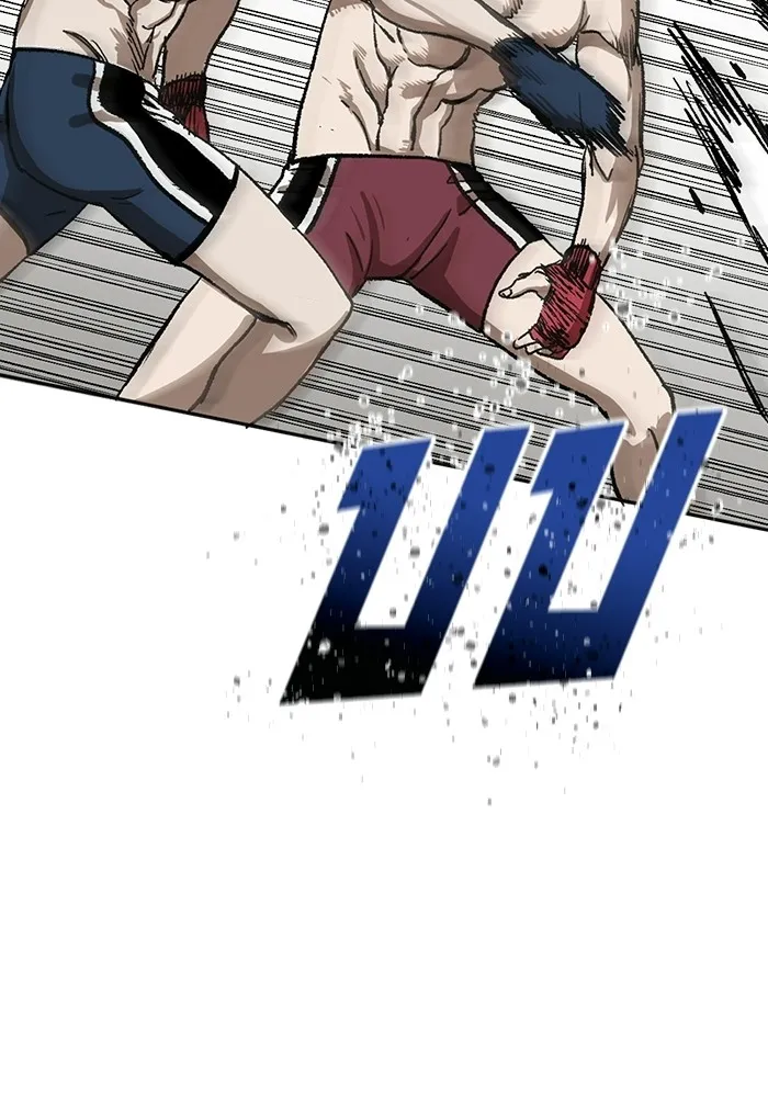 ราชาแห่งอ็อกทากอน ตอนที่ 2 รูปที่ 47