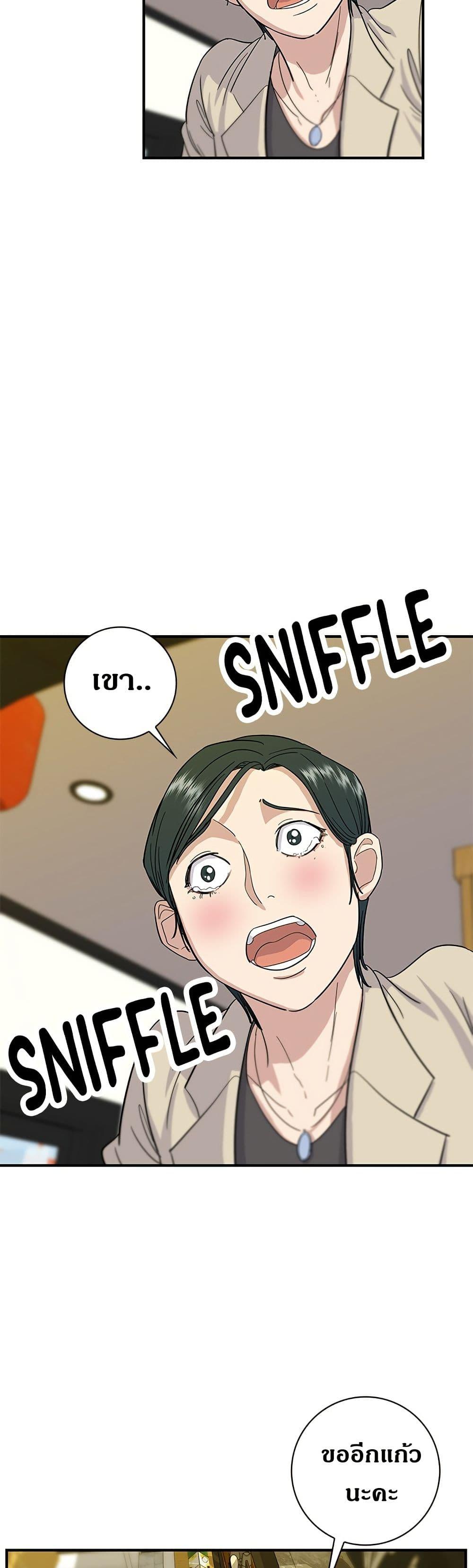 Manga-lc-com อ่านมังงะ อ่านการ์ตูน ออนไลน์ ฟรี A DeadbEAT’s Meal ตอนที่ 1 2 3 4 5 6 7 8 9 10 11 12 13 14 ฟรี ไม่มีโฆษณา Manga-lc - อ่าน มังงะ อ่าน การ์ตูน ออนไลน์ อ่านมังงะ ฟรี