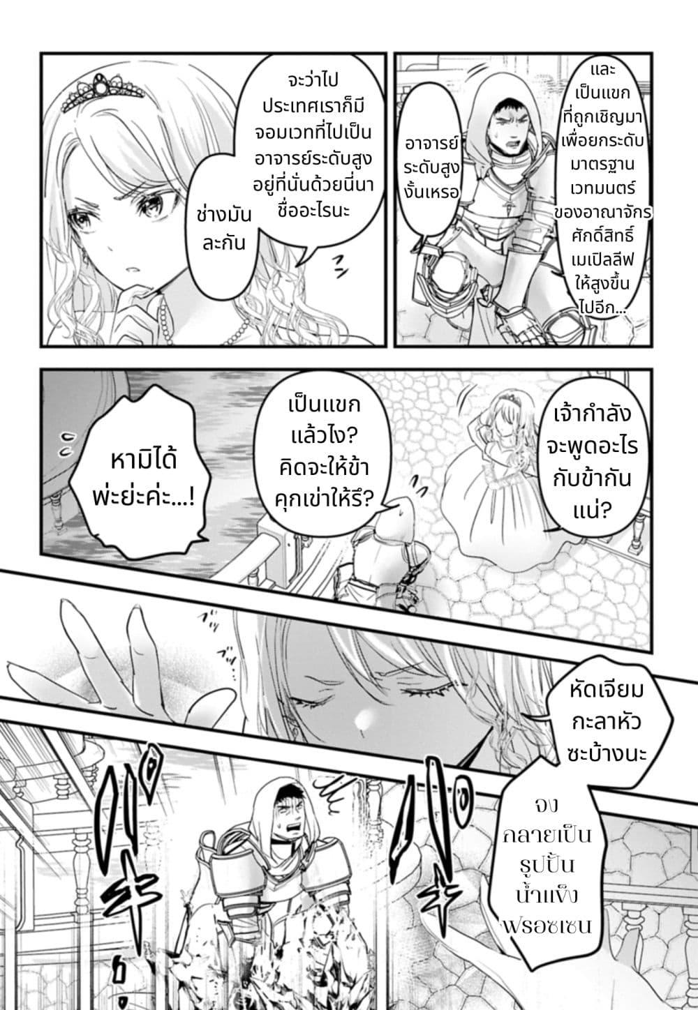 Manga-lc-com อ่านมังงะ อ่านการ์ตูน ออนไลน์ ฟรี I Was Transferred to Another World and Became a Teacher, but I’m Feared as a Witch Aoi-Sensei’s Academy Struggle Log ตอนที่ 1 2 3 4 5 6 7 8 9 10 11 12 13 14 ฟรี ไม่มีโฆษณา Manga-lc - อ่าน มังงะ อ่าน การ์ตูน ออนไลน์ อ่านมังงะ ฟรี