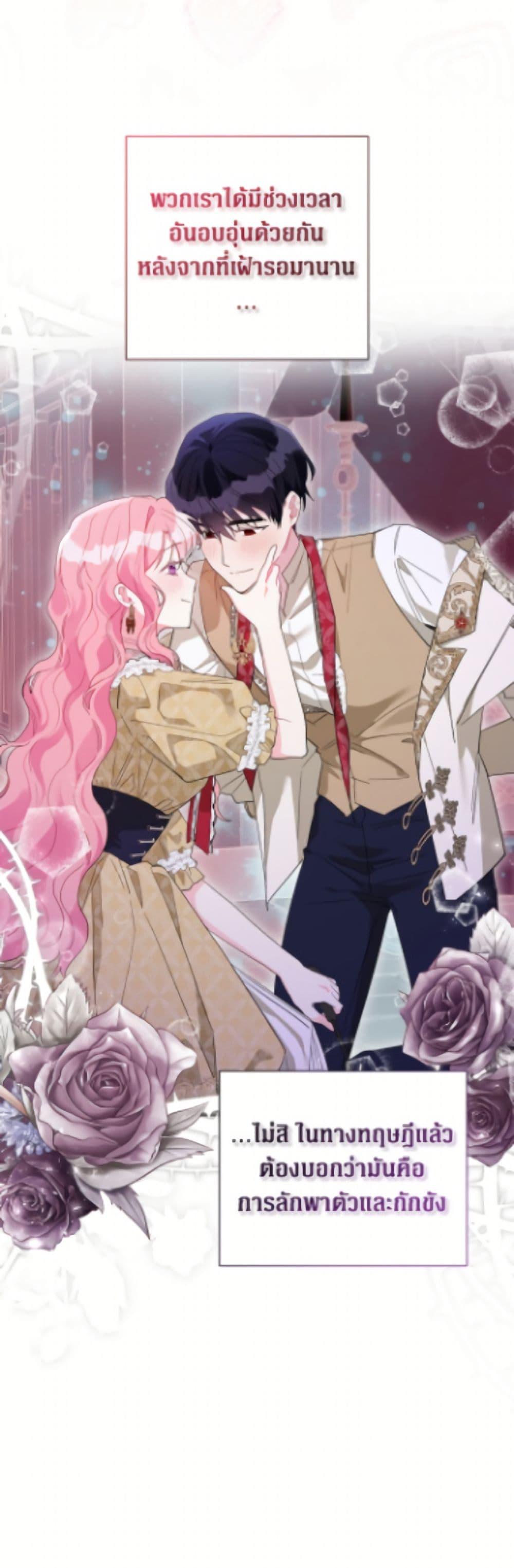 Manga-lc-com อ่านมังงะ อ่านการ์ตูน ออนไลน์ ฟรี The Archvillain’s Daughter-in-Law ตอนที่ 1 2 3 4 5 6 7 8 9 10 11 12 13 14 ฟรี ไม่มีโฆษณา Manga-lc - อ่าน มังงะ อ่าน การ์ตูน ออนไลน์ อ่านมังงะ ฟรี