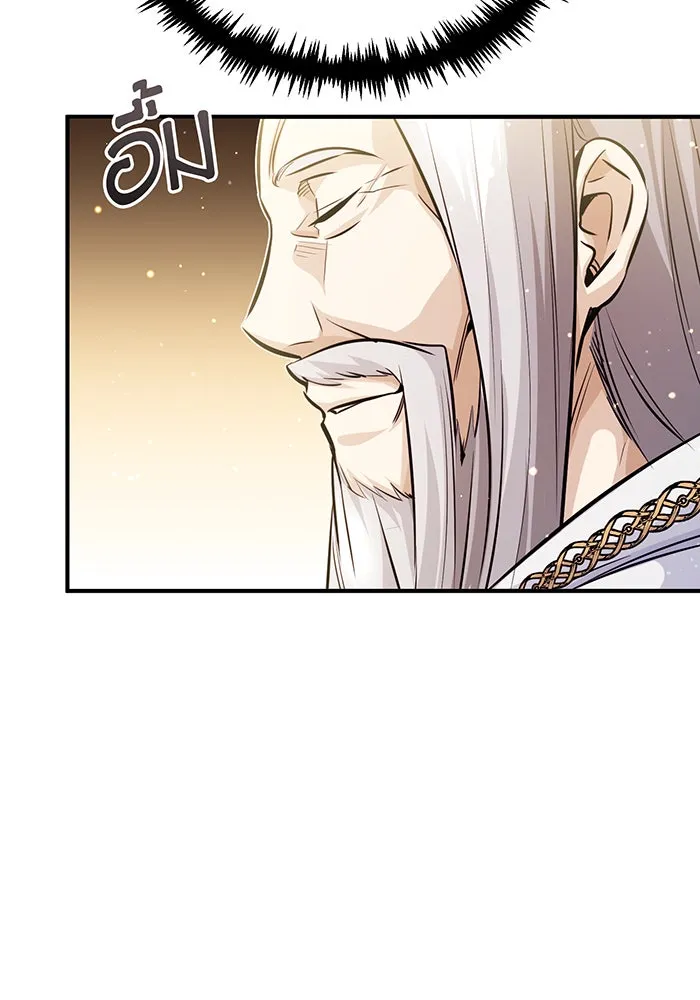 จอมเวทเกิดใหม่ในรอบ 66666 ปี ตอนที่ 71 รูปที่ 25