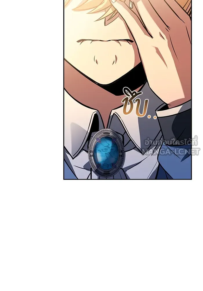 ครัวจอมเวท ตอนที่ 52 รูปที่ 93